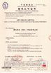 China Wei Dian Union(Hubei) Technology Co.,Ltd. certificaciones